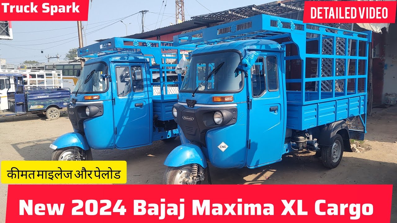 New 2024 Bajaj Maxima XL Cargo Loading Rickshaw || Price & Features|| 