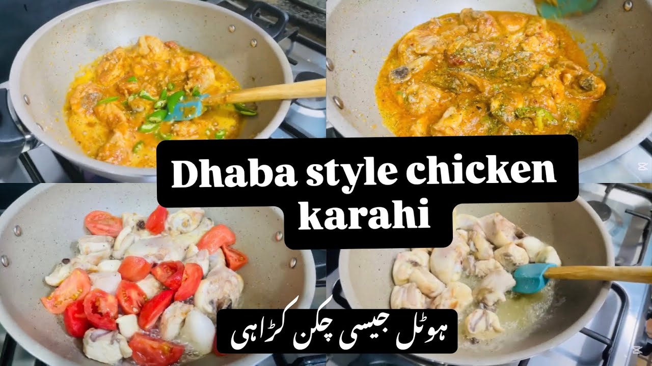 Highway style chicken shinwari karahi tips | Tips with Rida 
