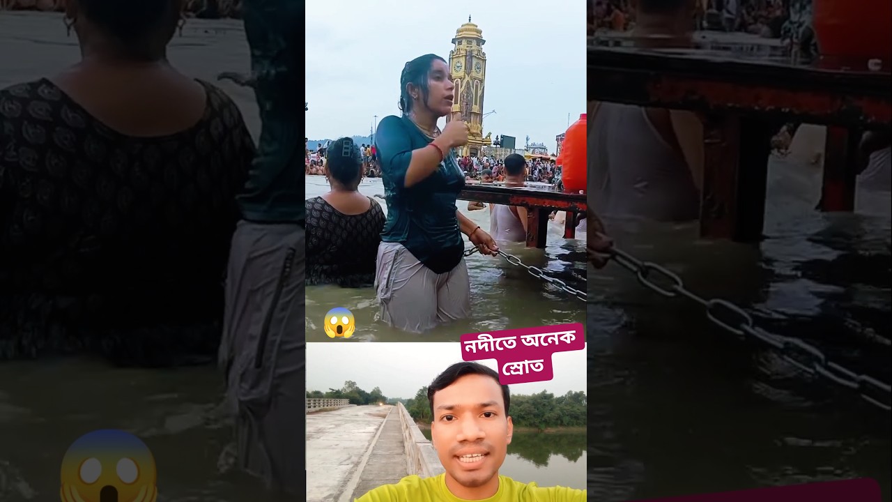 Girl Enjoying River Bath | Simple Village Lifestyle