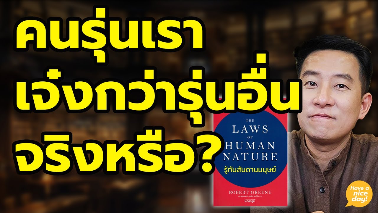 ป้องกันวิสัยทัศน์คับแคบที่เกิดจาก 