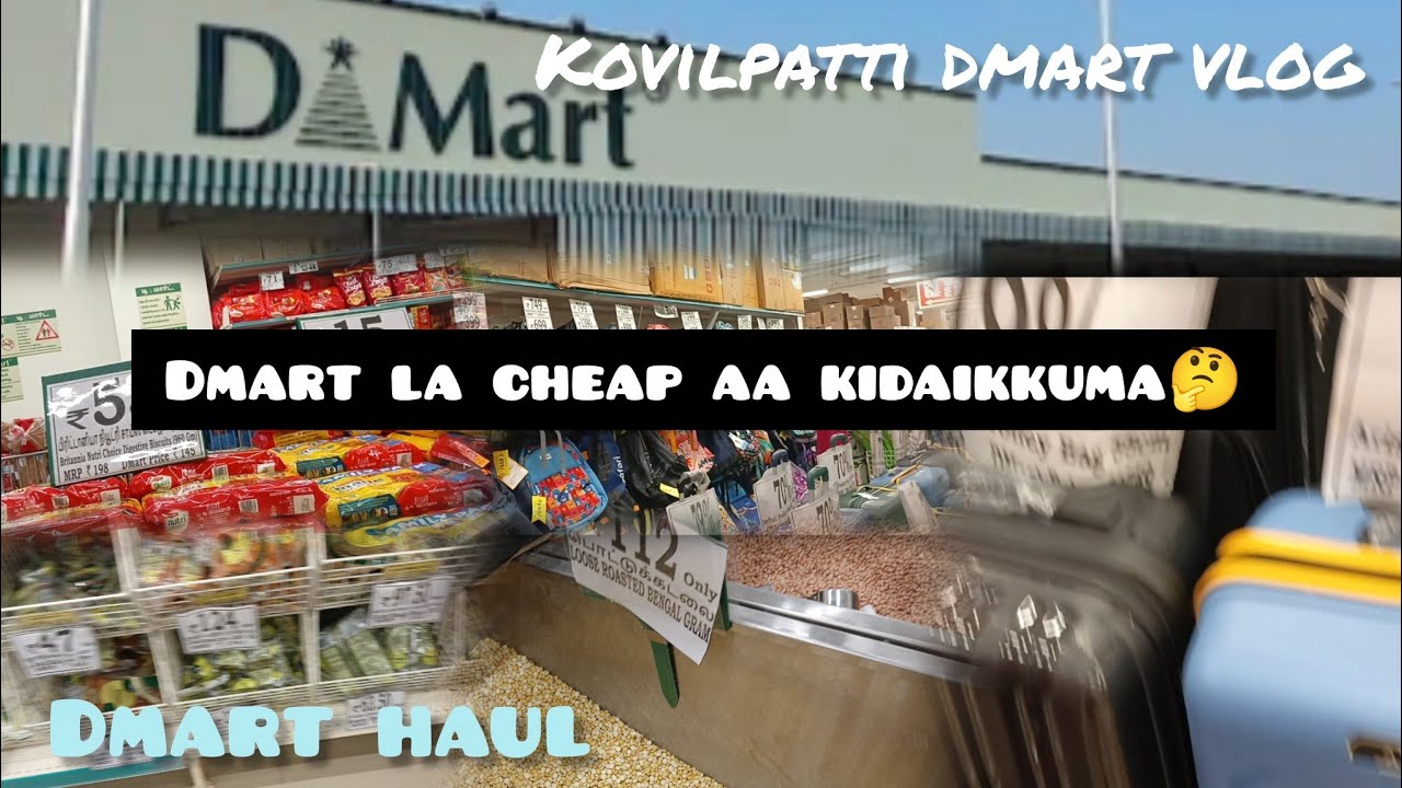 கோவில்பட்டி டிமார்ட்  |Kovilpatti Dmart| Recent vlog| Shopping 🛒🛍️ latest offers