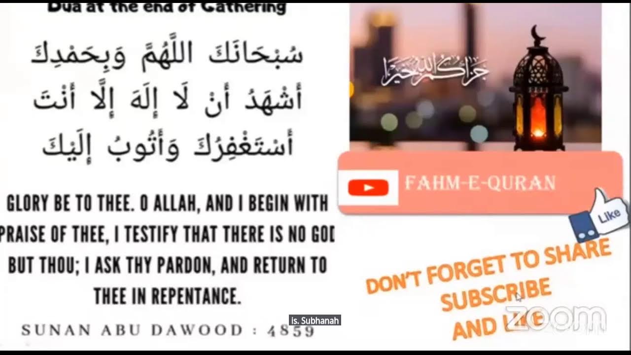 Ramadan ke Fazail aur Masail Day 2