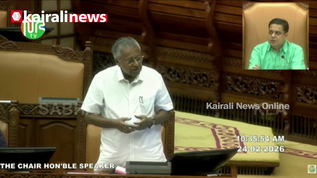 അടിയന്തര പ്രമേയം അവതരിപ്പിക്കാൻ ഭയപ്പെടുന്ന ഒരു പ്രതിപക്ഷത്തെ ലോകത്തെവിടെയെങ്കിലും കാണാൻ സാധിക്കുമോ'