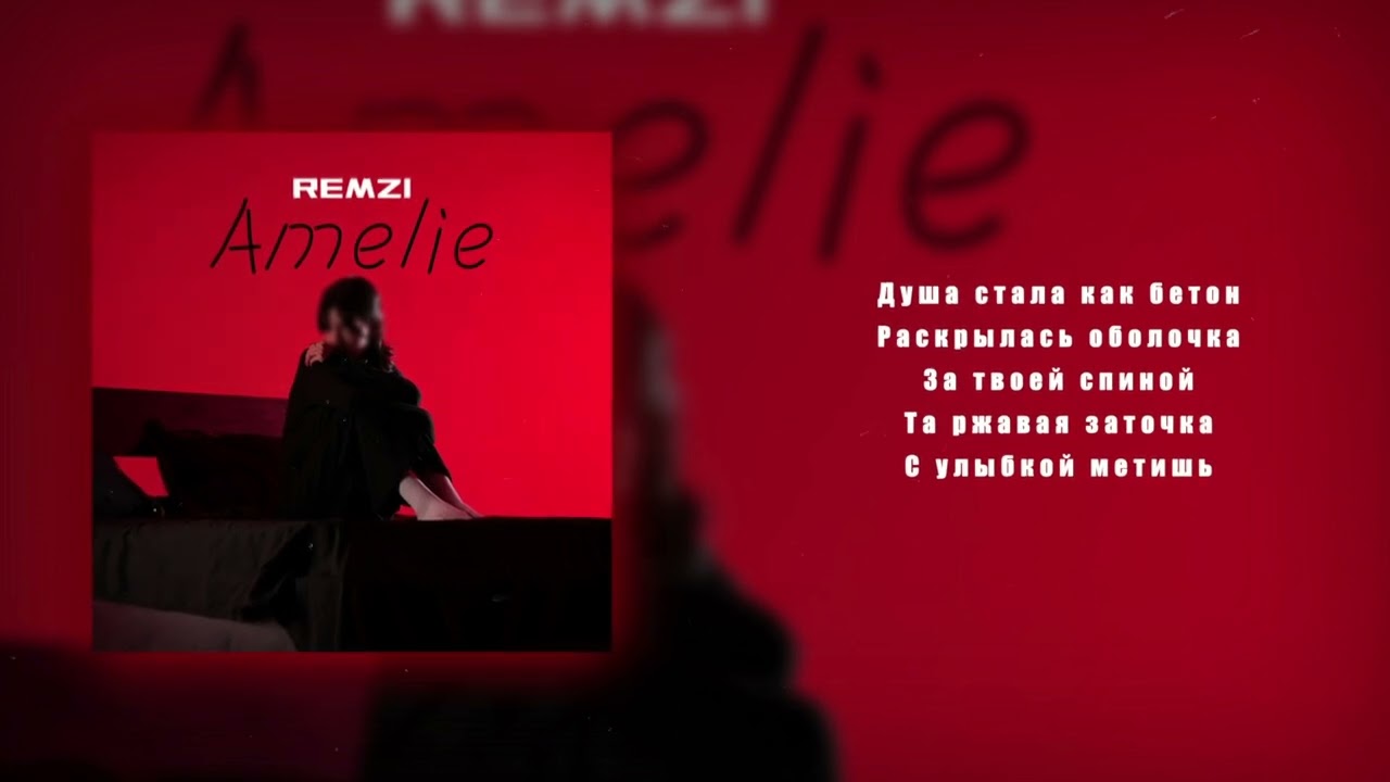 Remzi - Amelie | New release 2024 #turanmedia