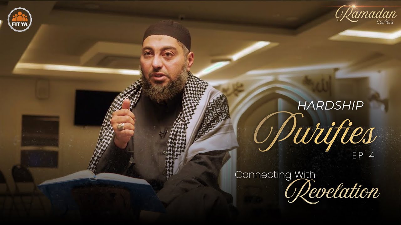 Hardship Purifies | Connecting With Revelation Ep.4 | Ramadan Series 