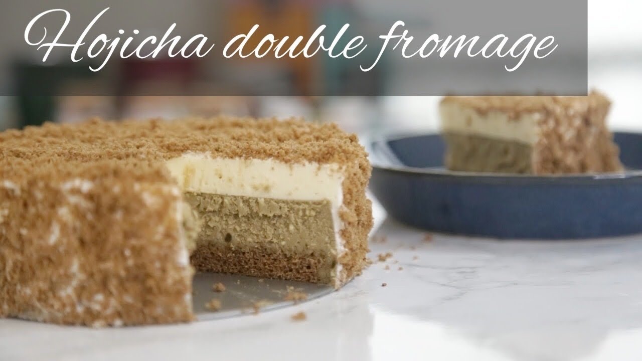 Hojicha double fromage / ほうじ茶ドゥーブルフロマージュ