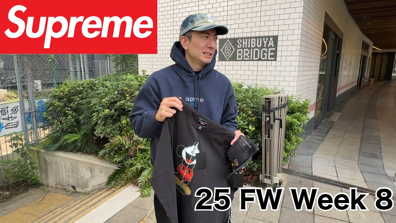 【Supreme】25 FW Week 8 今週はNumber(n)ineコラボ！