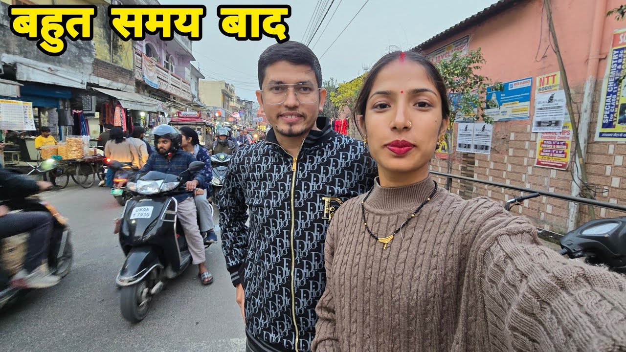 ससुराल में रौनक भरा माहौल 🤗 पहली बार आये पापा || Pahadi Lifestyle Vlog || Arti Uttarakhand Wali ||