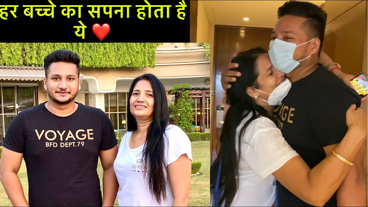 My Mom Started Crying | बहुत सालों बाद इतना ख़ुश देखा अपनी माँ को ❤️ #SandeepBhatt