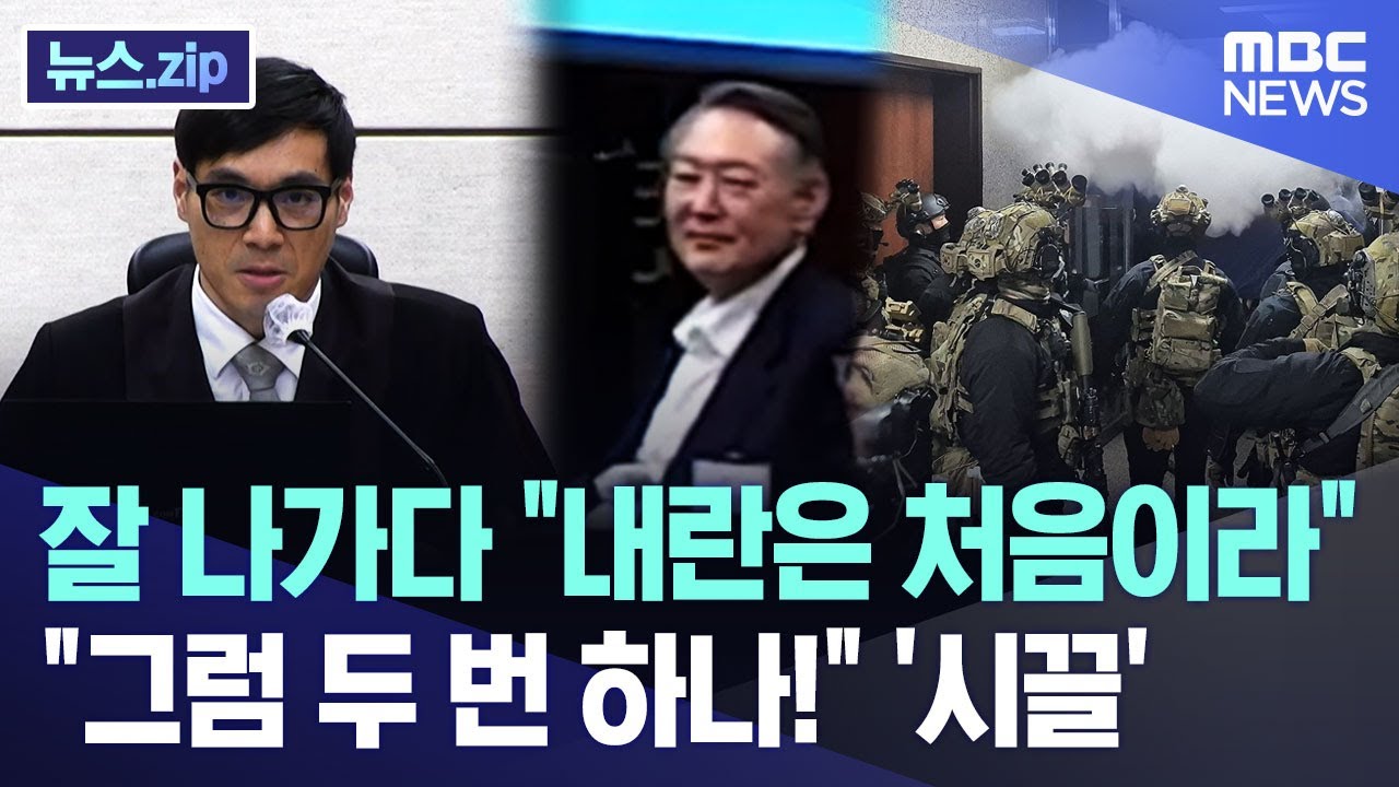 잘 나가다 