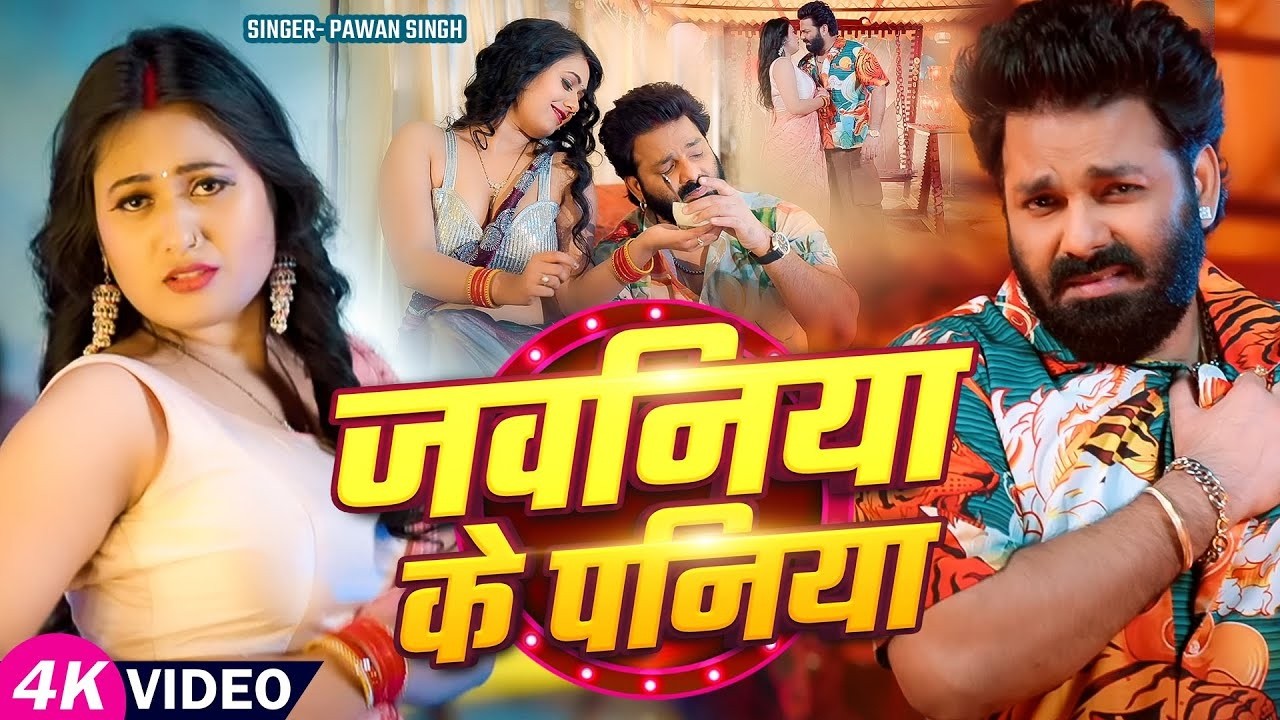 Pawan Singh का सबसे हिट सांग | Bhojpuri Superhit Nonstop Songs | Jukebox Hits (1 ghante ka gana)