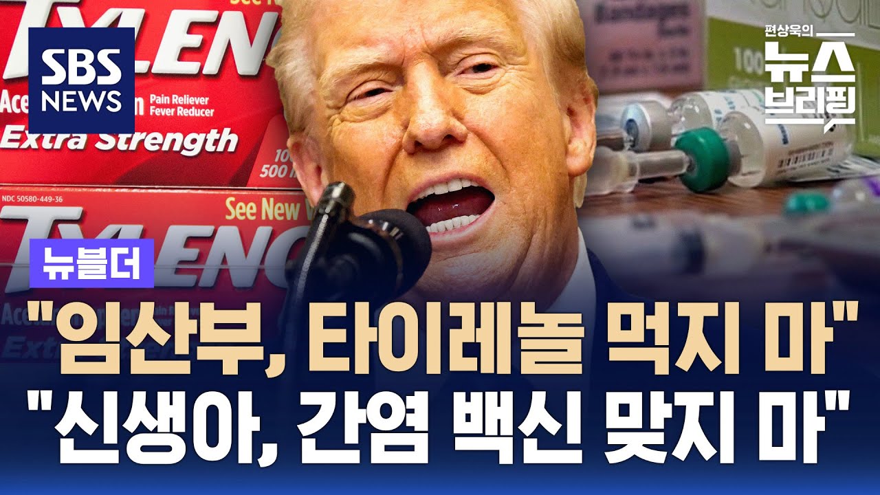 트럼프 