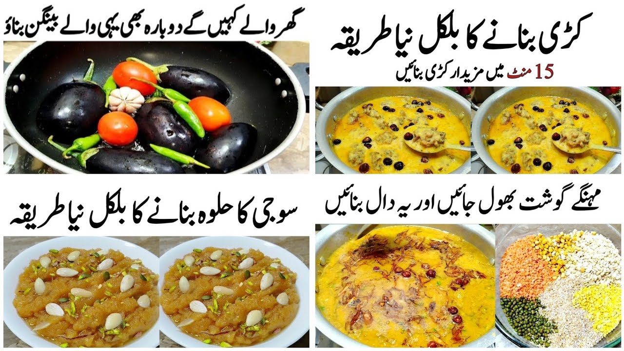 Winter Special 4 In 1 Recipes By The Rozeena Kitchen