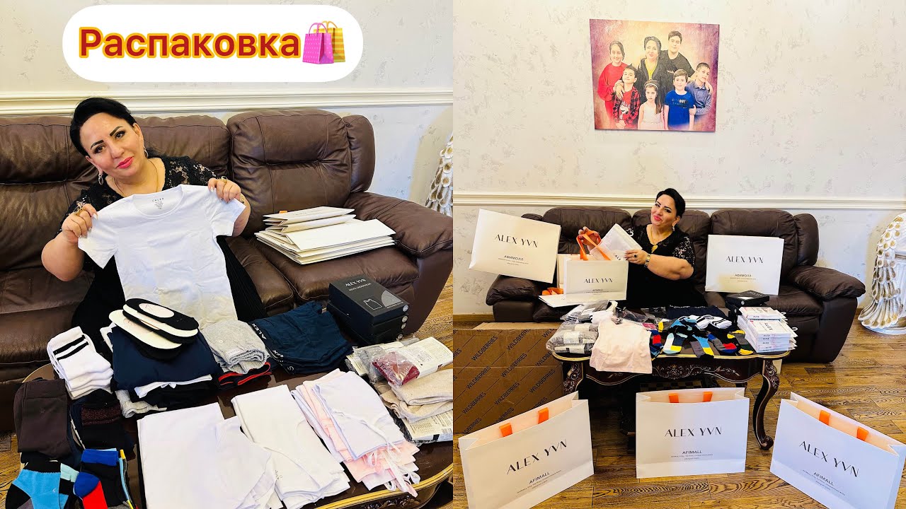 Сегодня пришла посылка 📦 Распаковка. Покупки. Бисквитный торт от дочери ❤️ #арусякавказ