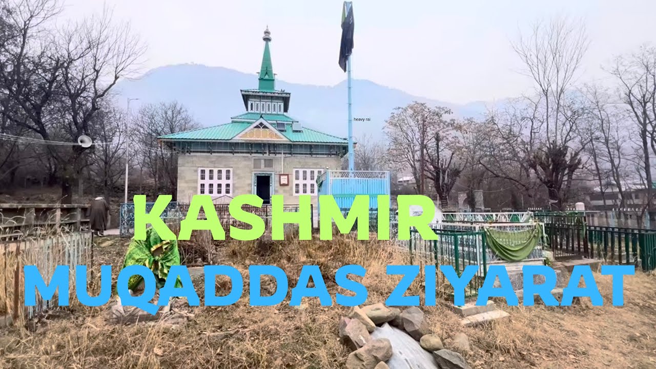 Muqaddas ziyarat hai yahan ￼🤲🕌