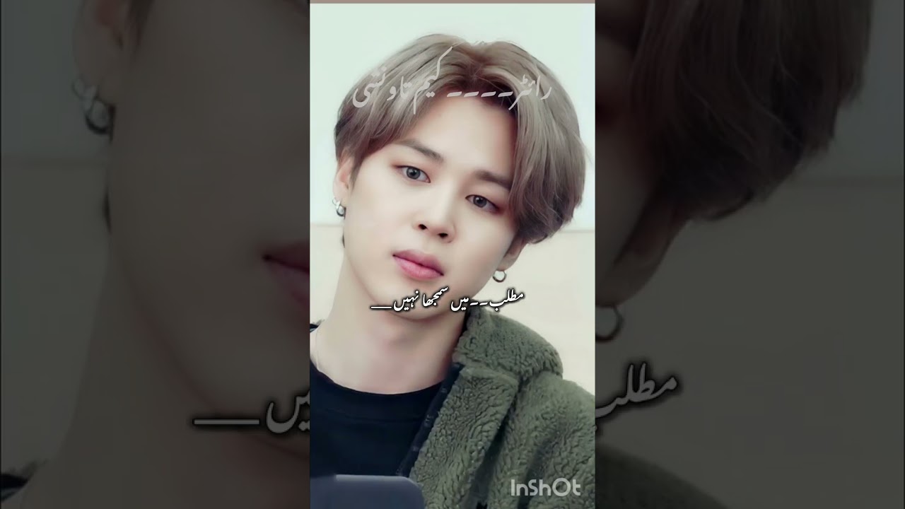Part 25 || Love never again ||sorry for late #foryou 