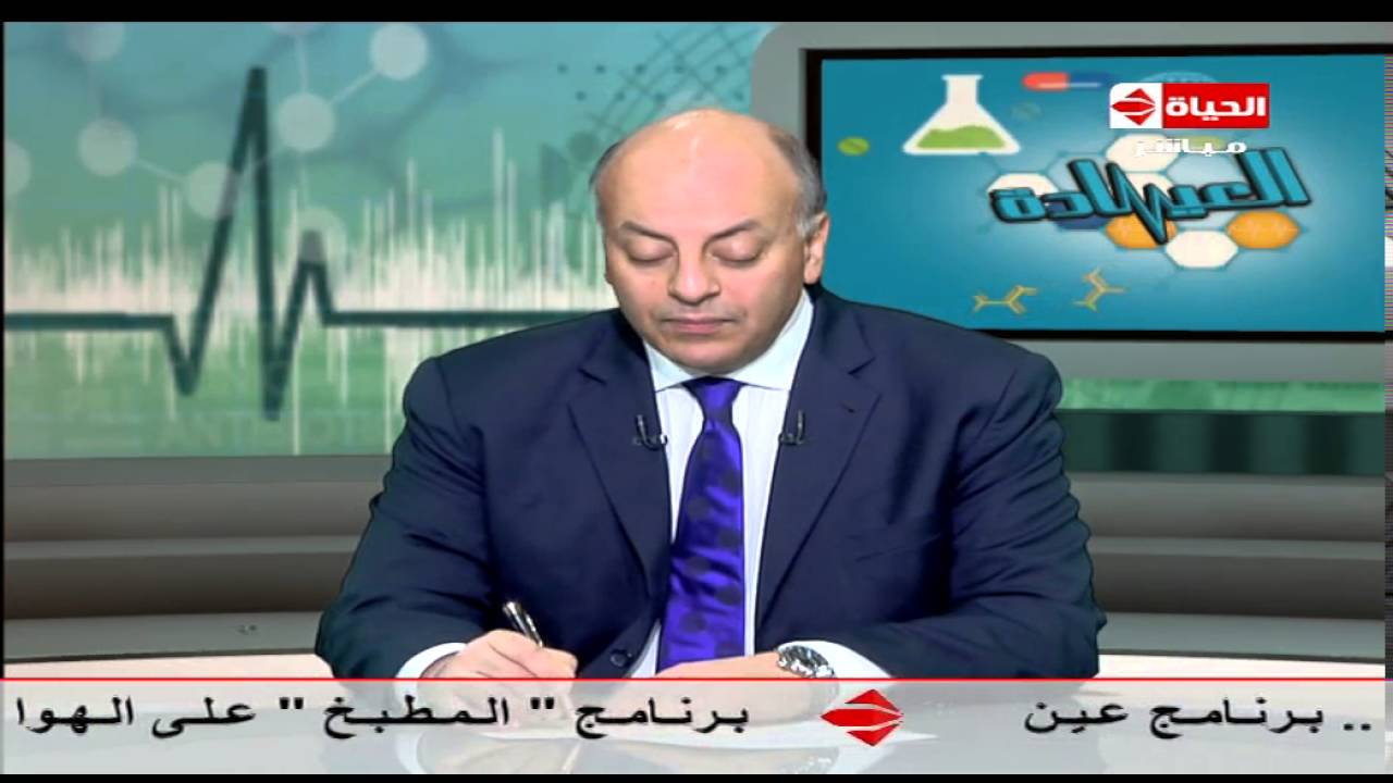 برنامج العيادة - د/محمد المنيسي - الدهون على الكبد وعلاجها - The Clinic