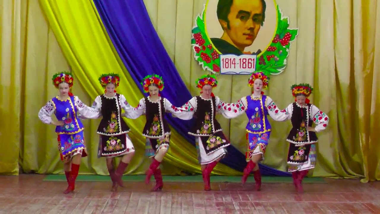 Український привітальний танець