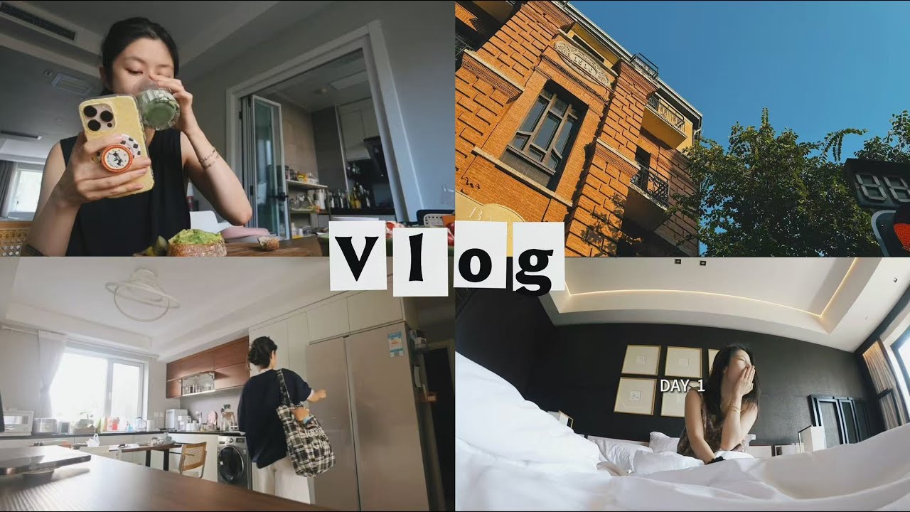 Vlog. 近期日常 武汉+北京