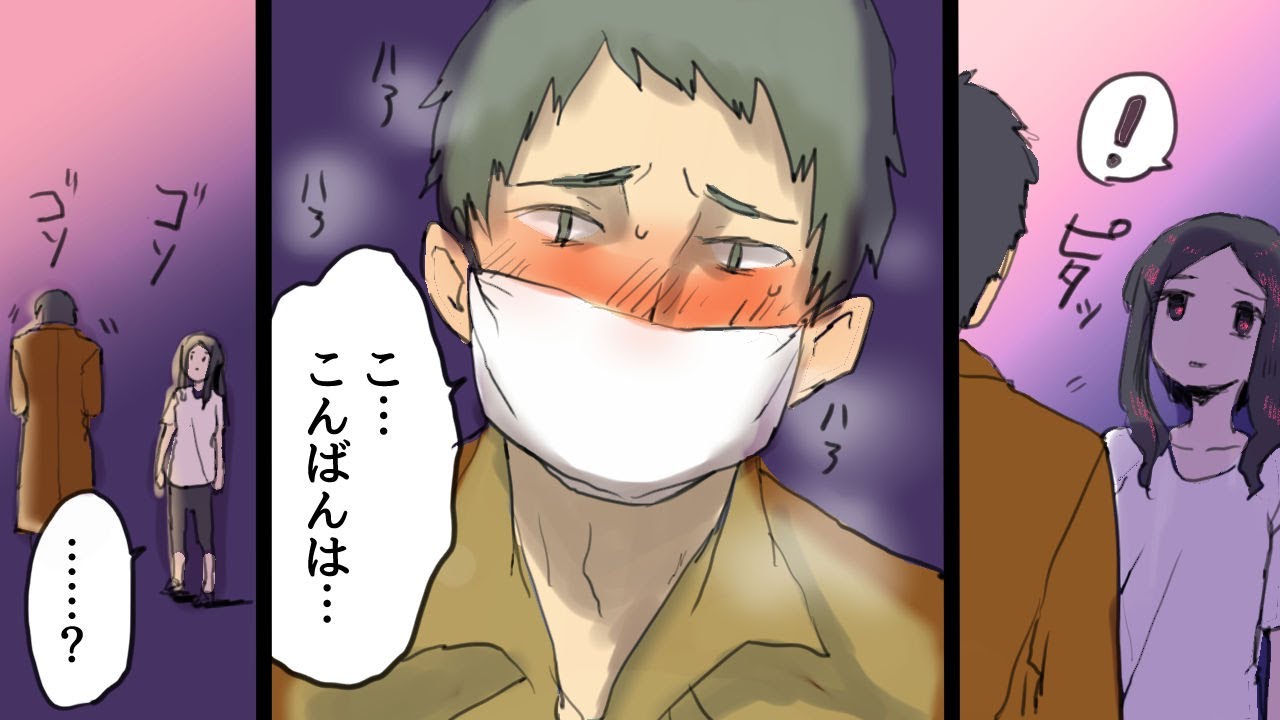【漫画】私「もう死んじゃおう」←私の人生を救ったのはとんでもないやつだった…【マンガ動画】