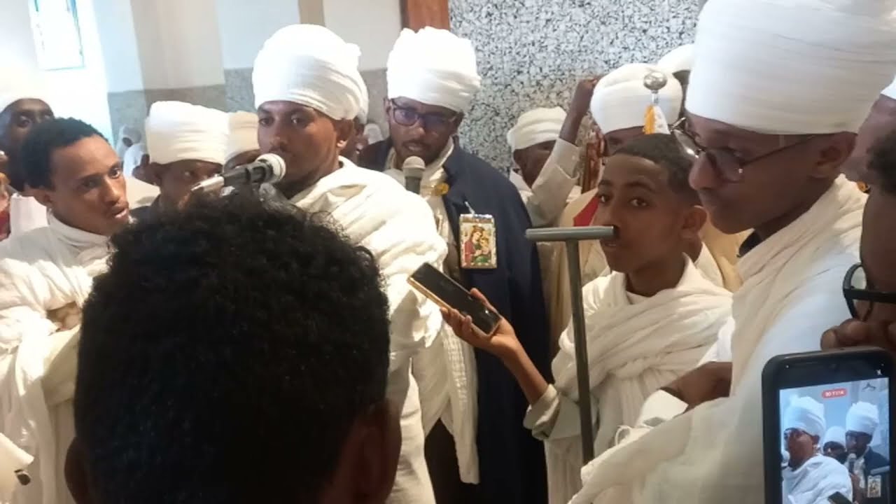ናይ ሕዳር ጽዮን ቅኔ፡ ዝማሬ ወረብ ኣብ ርእሰ ኣድባራት ቅድስት ማርያም ኣስመራ 2025 ERITREAN Orthodox#ተዋህዶ 