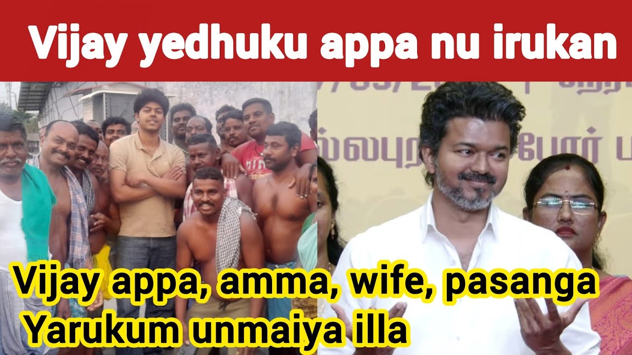 Vijay Trisha love fans troll | Kabilan Space | TVK Vijay | Timepass space  | Trisha | Stalin
