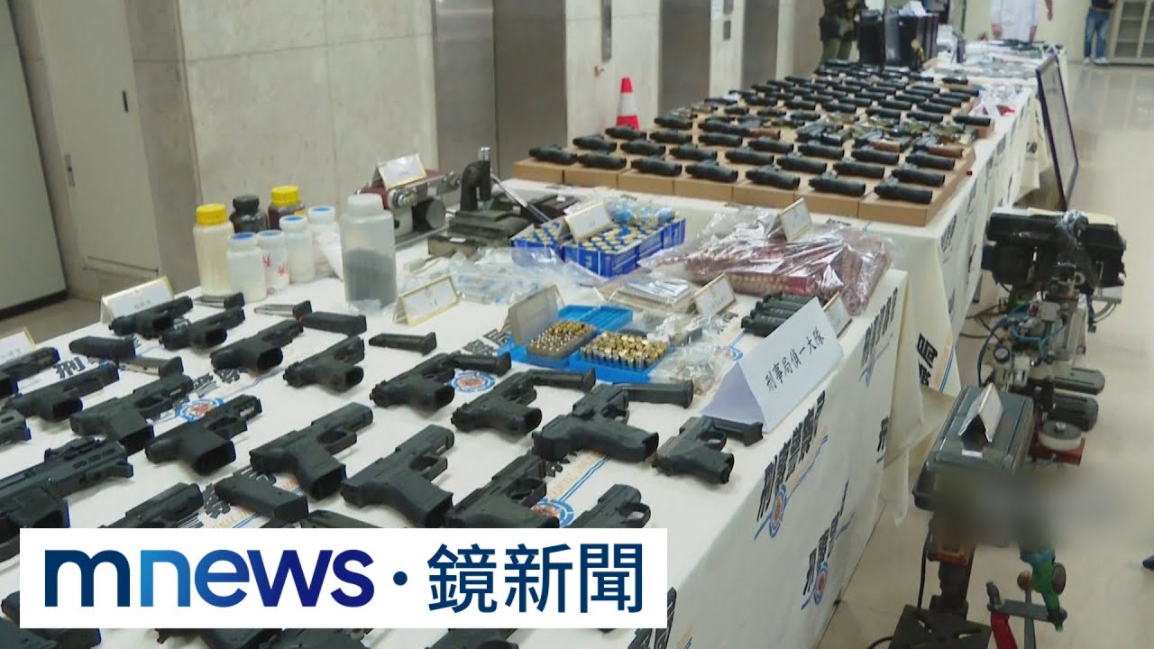 構造近似真槍！　槍手購氣動槍改造犯案｜#鏡新聞