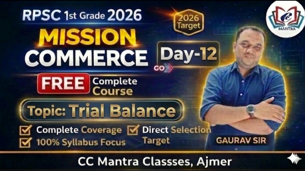 RPSC 1st Grade Commerce 2026 | Trial Balance | Day 12 | Gaurav Sir