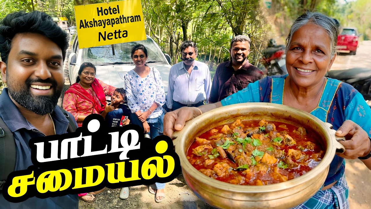 Netta Akshayapathram பாட்டி சமையல் | Non-Veg Feast for Family ❤️