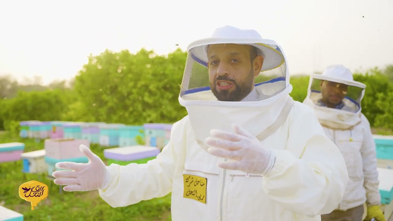 رحلة ريق النحل في مناحلها بالأردن🍯