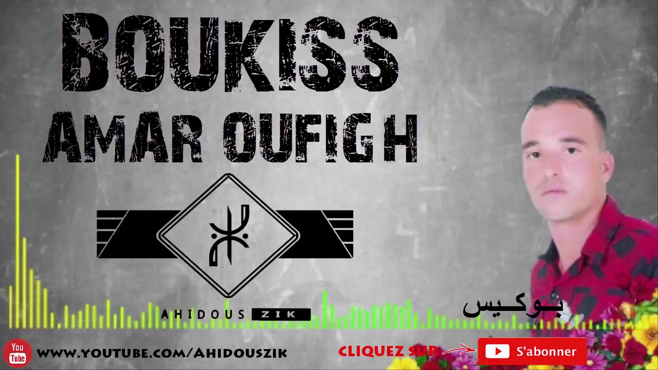 BOUKISS  AMAR OUFIGH  