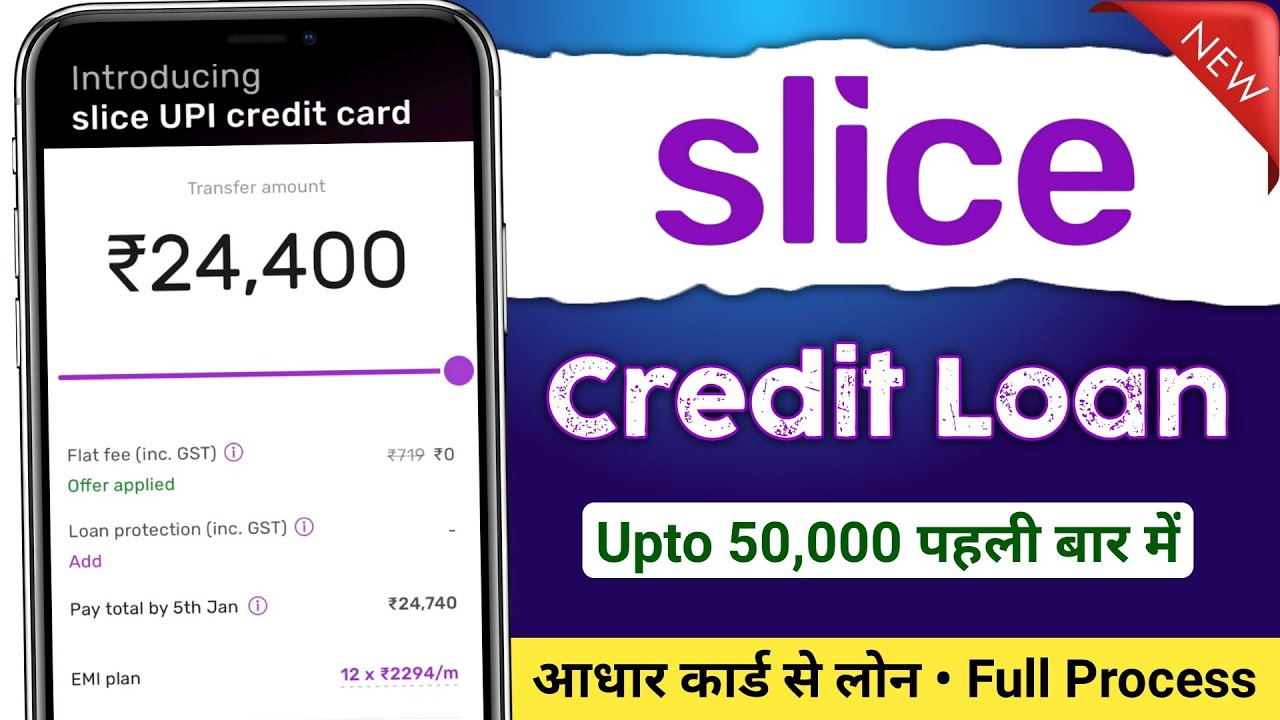 Slice loan app 2026 | Slice app se loan kaise le ? Slice app personal loan | Loan App Fast Approval