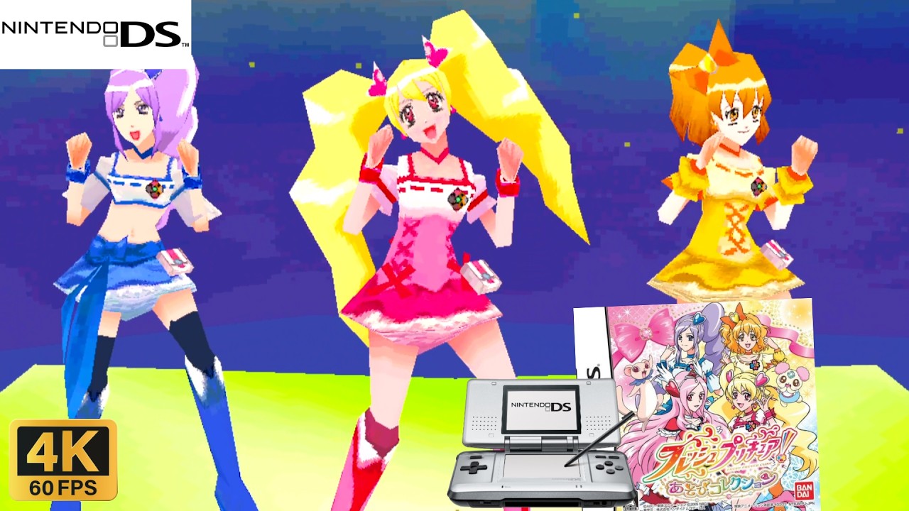 Fresh PreCure! Asobi Collection (2009) Nintendo DS Gameplay in HD～4K 60FPS