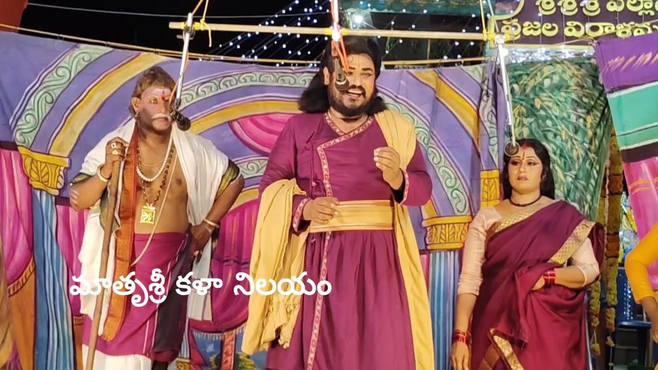 DV సుబ్బారావు, KV పద్మావతి నటించిన వారణాసి ఘట్టము/చానమిల్లి ప్రోగ్రాము