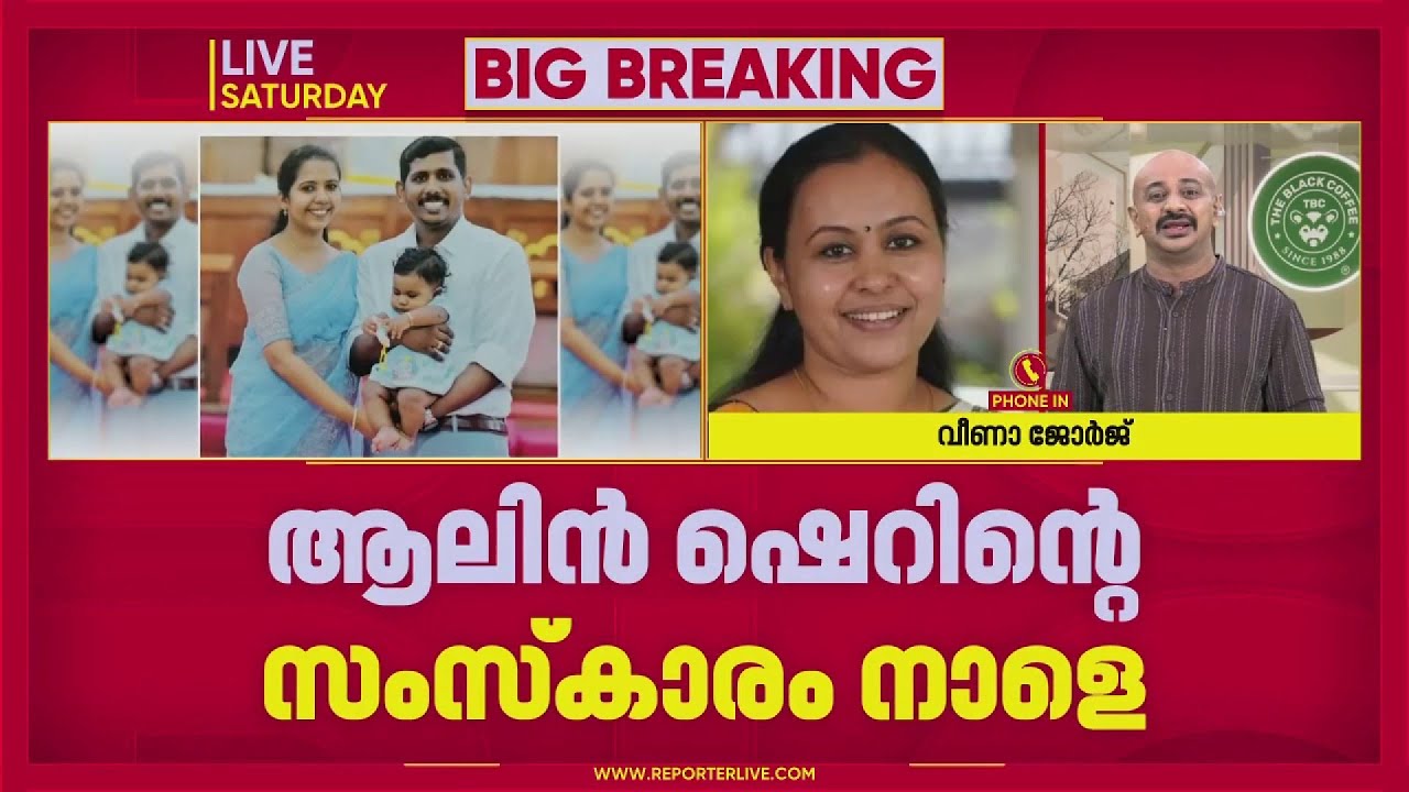 'കുഞ്ഞ് ആലിൻറെ അച്ഛനും അമ്മയും അവയവദാനത്തിന് ഇങ്ങോട്ട് താൽപ്പര്യം അറിയിക്കുകയായിരുന്നു'