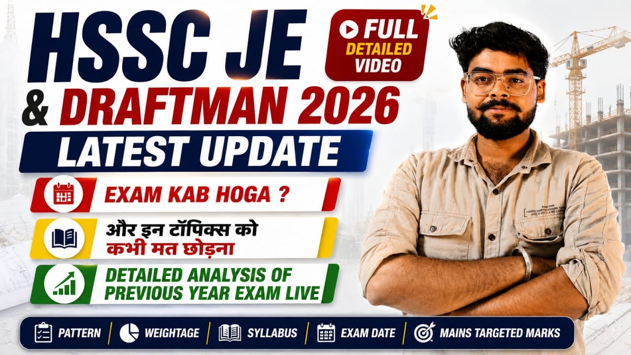 HSSC JE & DRAFTSMAN 2026 LATEST FULL UPDATE 🔥/ EXAM DATE / CUTOFF LATEST 🤯/ Previous Exams analysis🔥