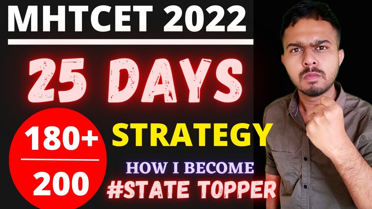 MHTCET 2022 | LAST 25 DAYS STRATEGY 🔥🔥 | HOW I BECOME STATE TOPPER IN 25 DAYS 😰😰| CHECK HERE |