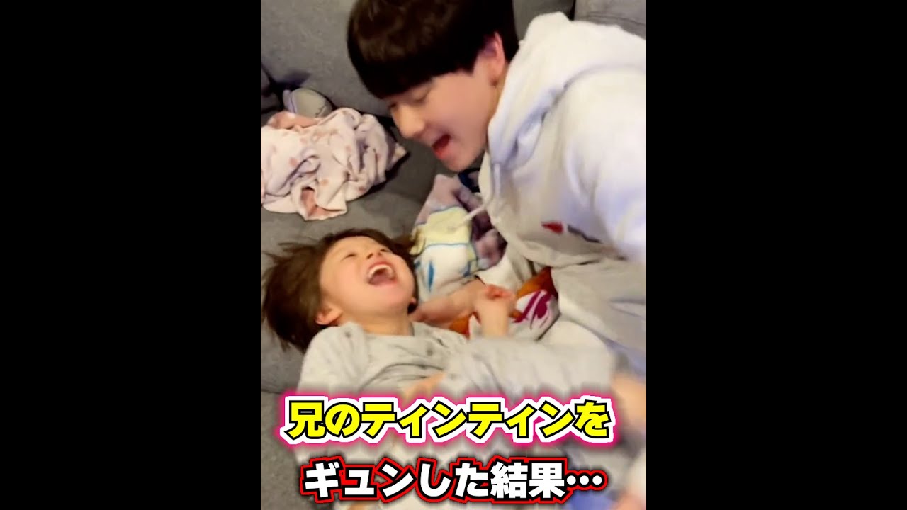 兄のティンティンをギュンして怒らせた弟と父の末路…😱【IORIKUN TV funny video TikTok 😂😂😂2022】