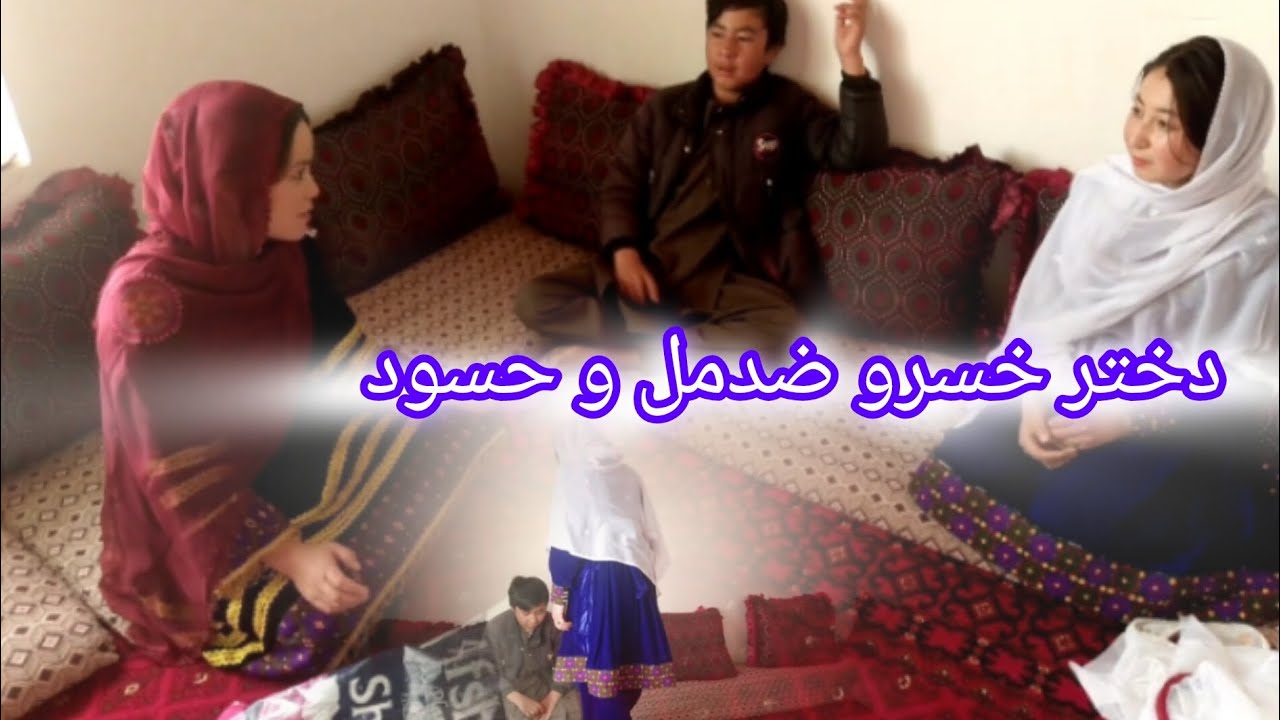 دختر خسرو ضدمل و حسود در نزدیکای عید 