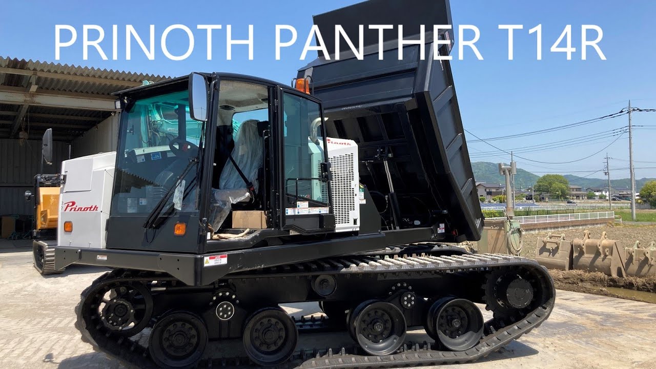 ＰＲＩＮＯＴＨ（プリノート）ＰＡＮＴＨＥＲ　Ｔ１４Ｒ