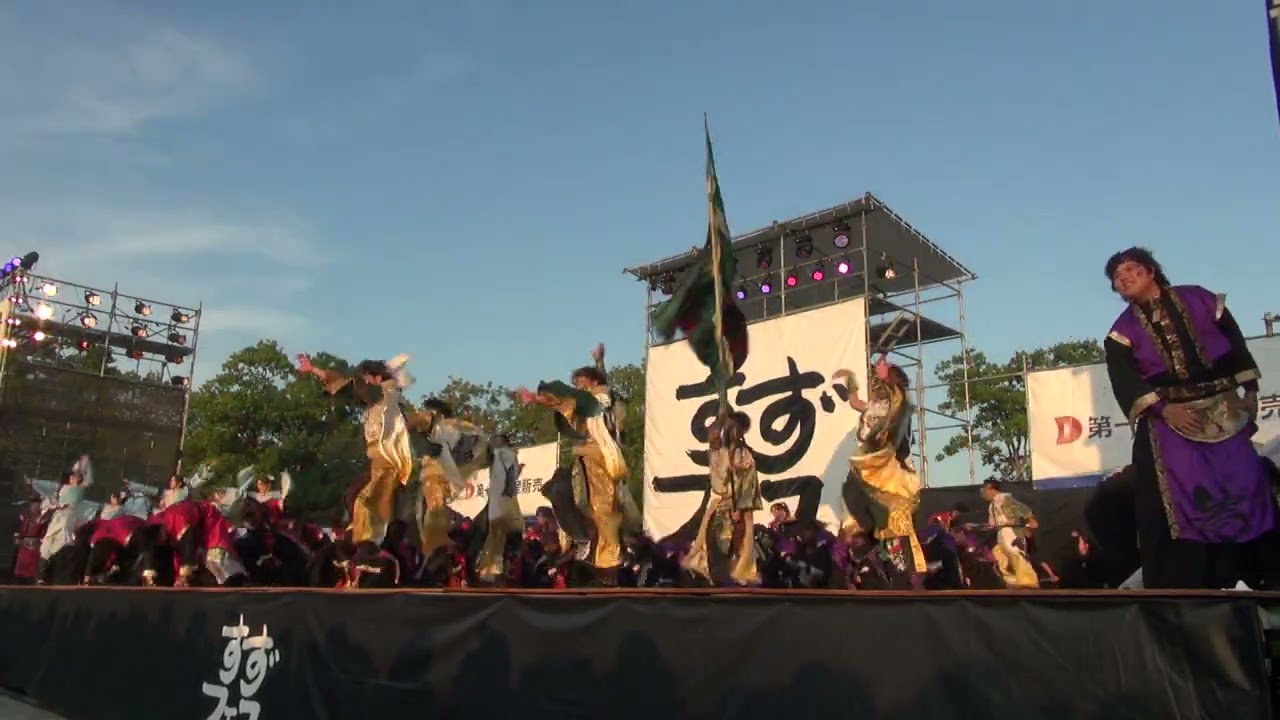 焉（第一不動産販売　すずかフェスティバル2025 09 07）弁天山公園会場