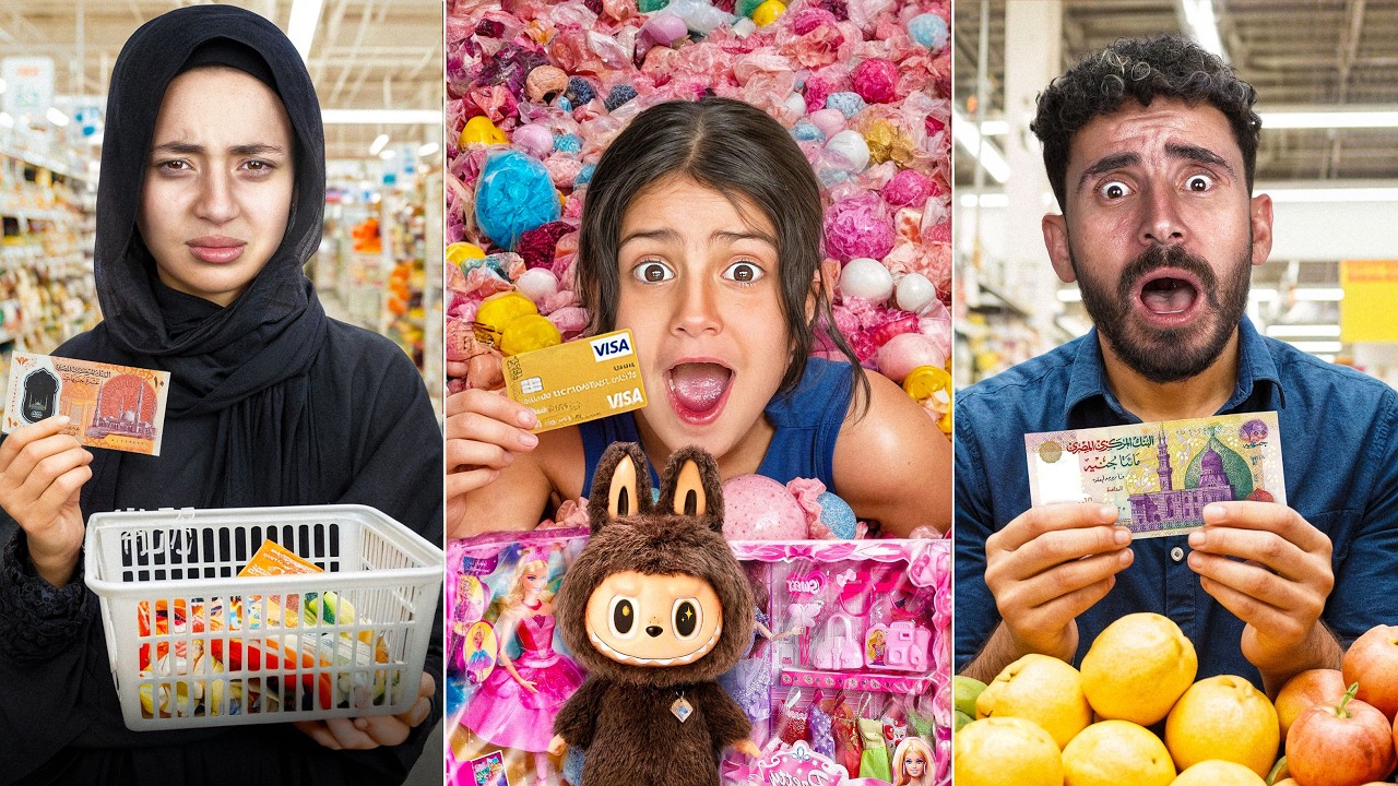 تحدي الغني ضد الفقير ضد المتوسط  في السوبرماركت 🛒💰 | جودي انهيار بكاء 😭💔