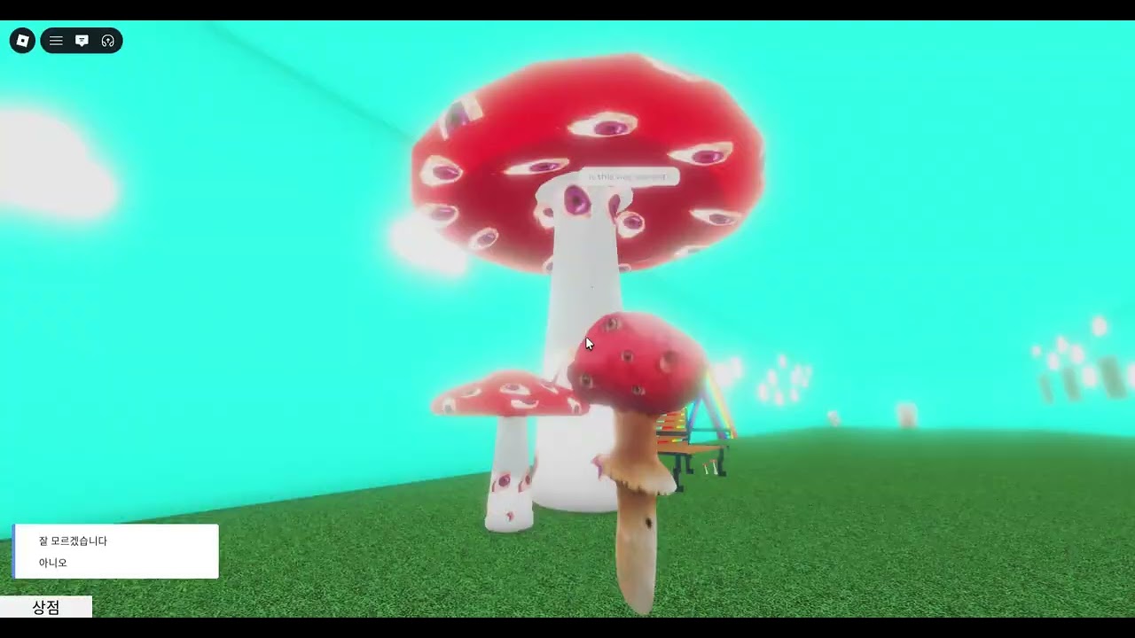 Roblox 드림코어