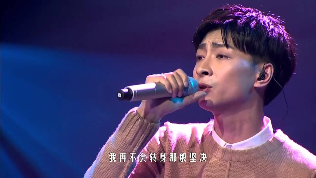 左立《回不去的过往》&mdash; 我是歌手第四季谁来踢馆