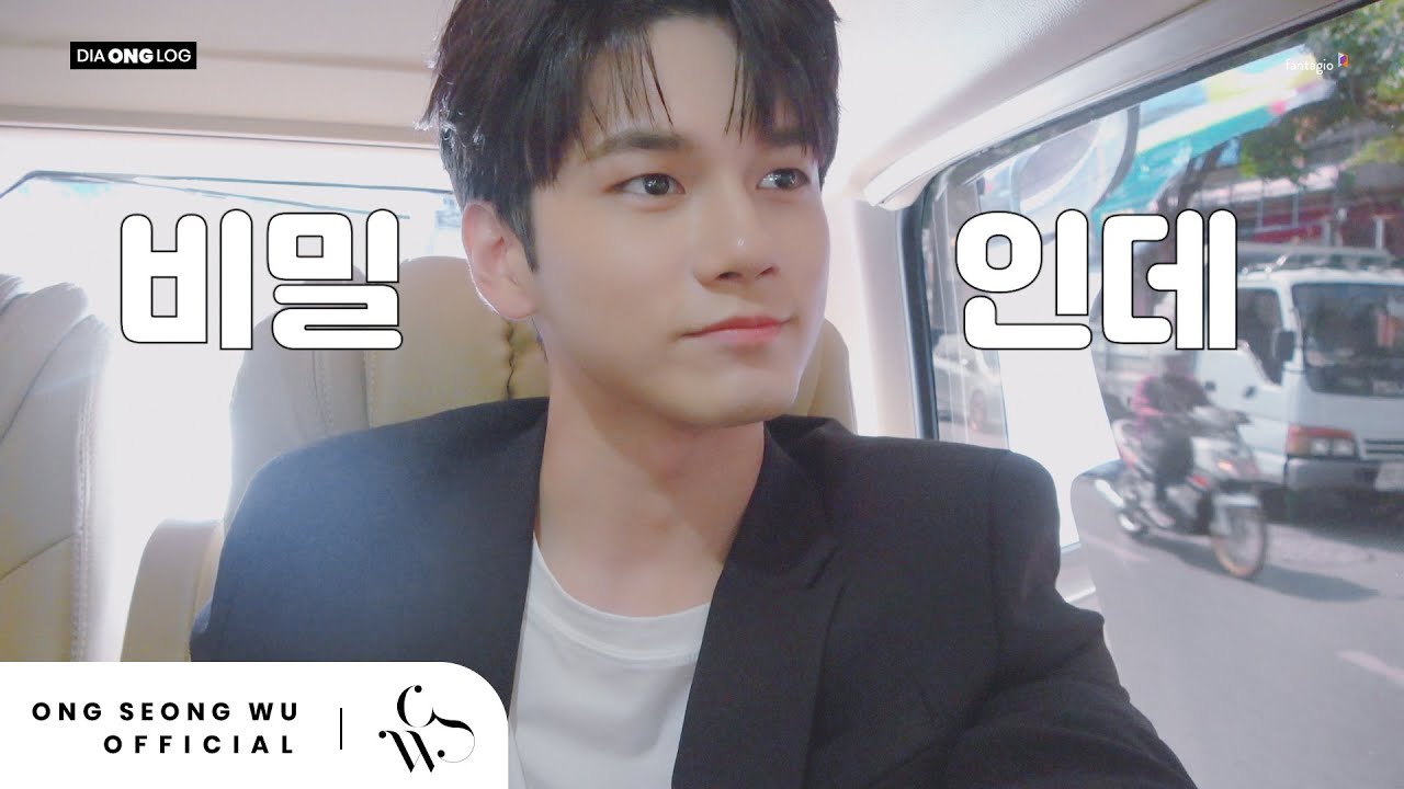 ONG SEONG WU 옹성우 - [diaONGlog] 더스프링홈 팬사인회 in 태국 비하인드