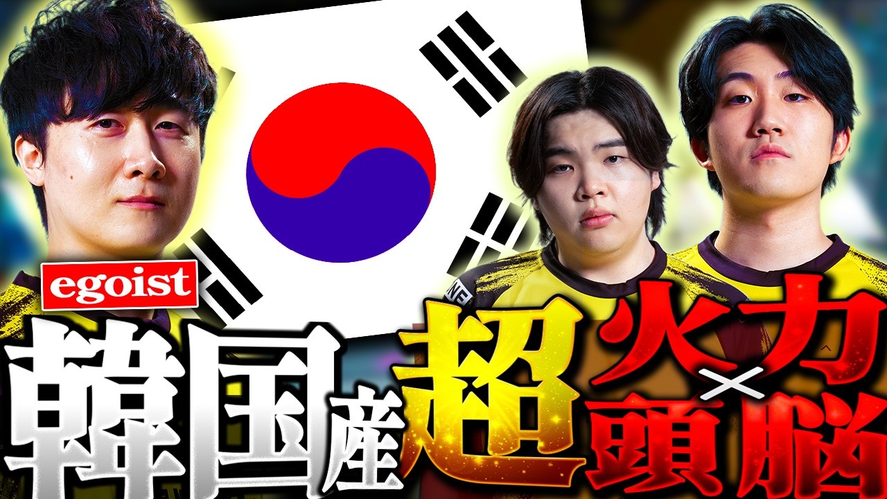 【新加入】頭脳と火力を兼ね備えたSティアKR戦士をチームに迎え初日からチャンピオンを獲るRIDDLE【APEX/egoist/Acca/RIDDLE】
