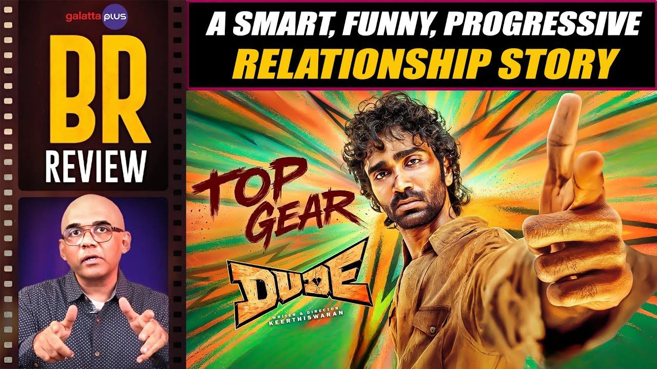 Dude Movie Review By Baradwaj Rangan | Pradeep Ranganatha,Mamitha Baiju| Sai Abhyankkar