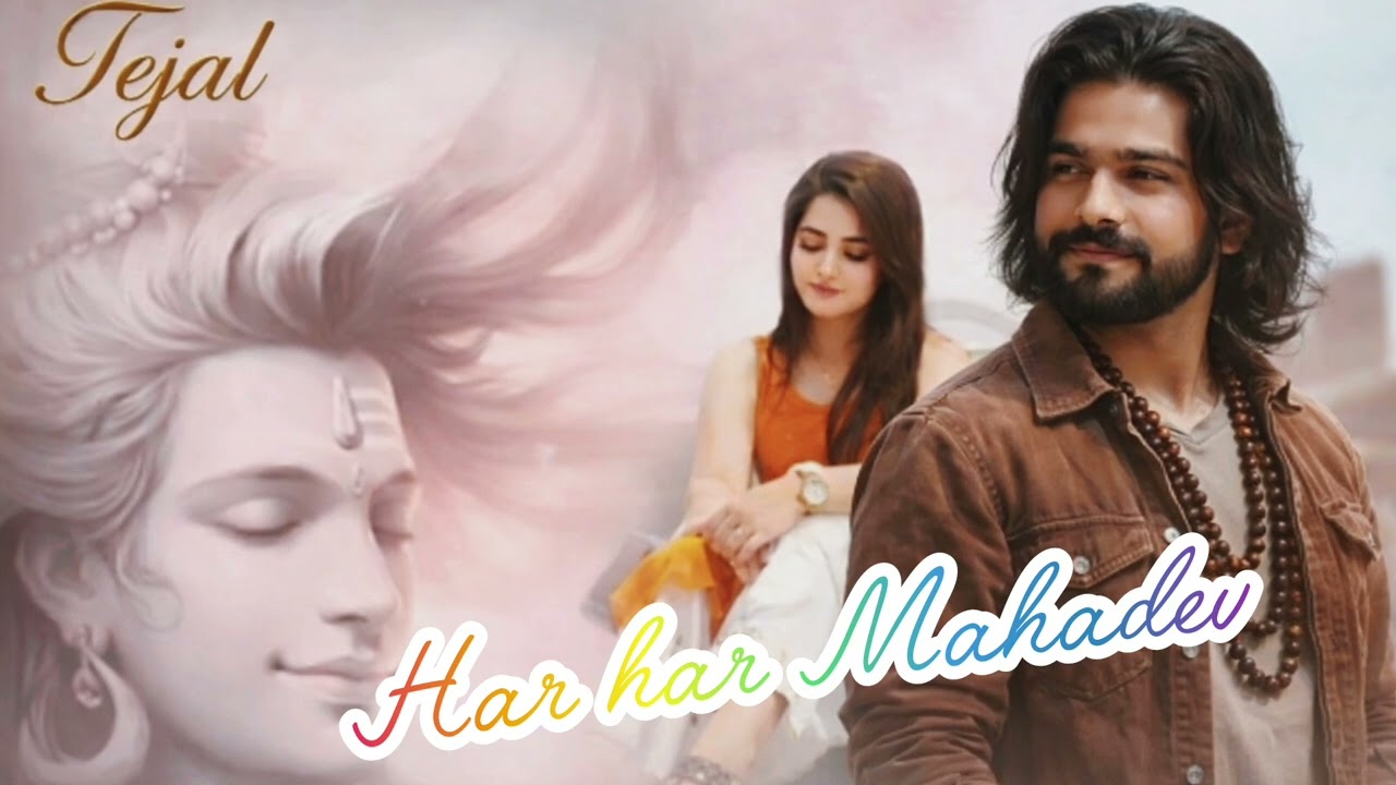 Mera Sahara Mahadev | Powerful Shiv Bhakti Song 2026 | Har Har Mahadev 🕉️🔥#Mahadev