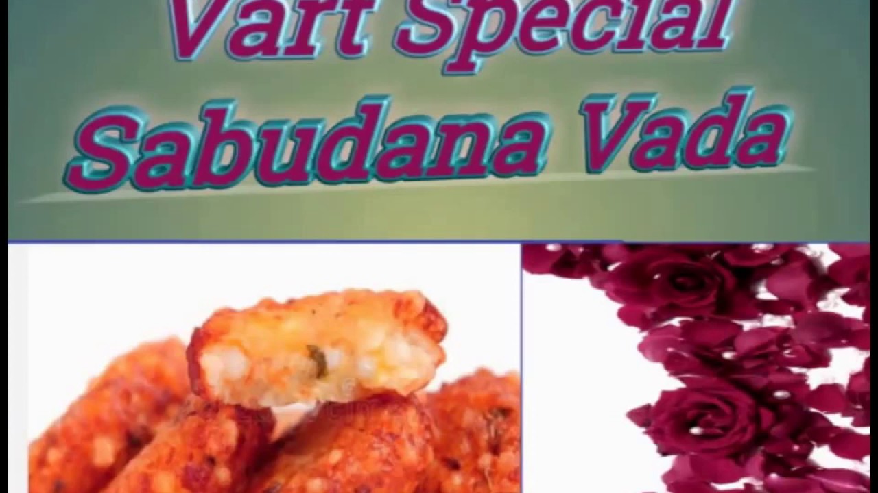 Vart special sabudana vada recipe