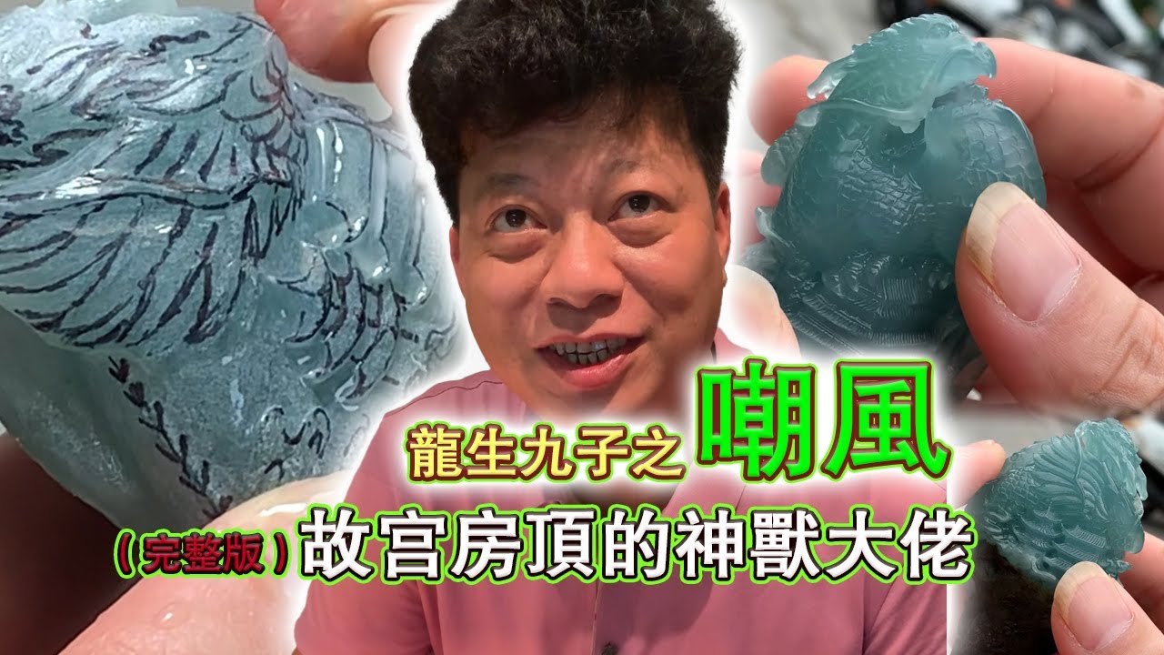 完整版丨這起貨比想像中好太多了！